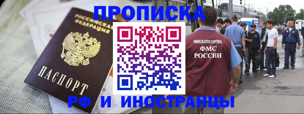 пропишу в квартире в Стерлитамаке